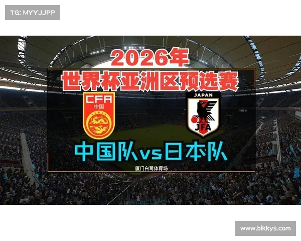 2026年世界杯预选赛亚洲区赛程正式公布 中国队迎战强敌争夺名额 2026年世界杯预选赛亚洲区赛程正式公布 中国队迎战强敌争夺名额