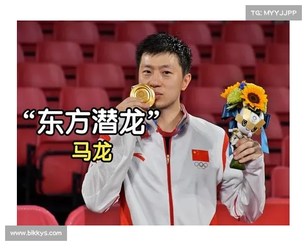 马龙揭秘保持乒坛巅峰的秘诀在于对乒乓球的热爱与坚持 马龙揭秘保持乒坛巅峰的秘诀在于对乒乓球的热爱与坚持