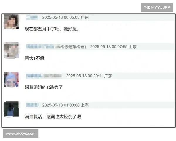 官宣满血复活状态堪比巅峰时期再掀震撼热潮引爆全网关注狂飙来袭