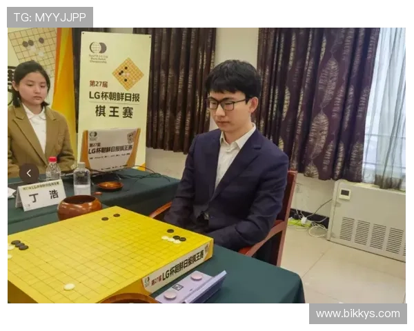 00后新锐丁浩力克群雄首夺中国围棋棋王争霸赛年度荣耀时刻