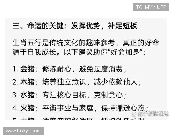 探究他之所以对上帆情有独钟的内在动因与深层情感轨迹全面剖析中