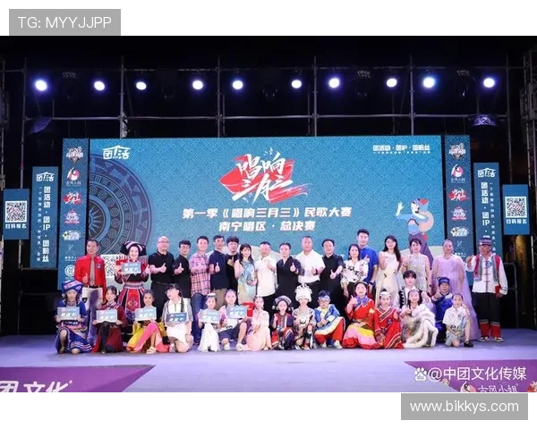 广西三月三八桂嘉年华南宁盛大开幕四季村歌缤纷唱响乡村振兴篇章 广西三月三八桂嘉年华南宁盛大开幕四季村歌缤纷唱响乡村振兴篇章