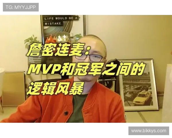 风暴中心的MVP如何在质疑与挑战中展现非凡实力与卓越风采