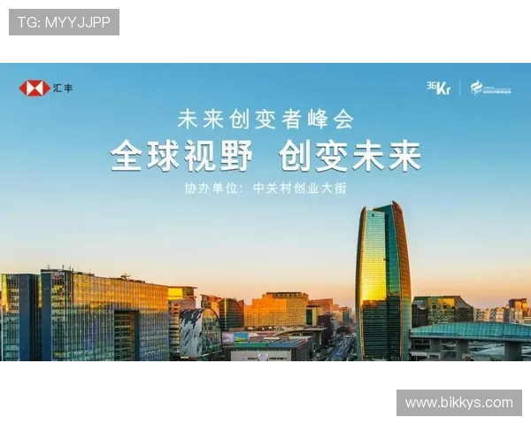 汇丰银行全球布局与金融创新发展战略深度解析与未来趋势洞察全面