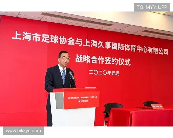 以6T体育为核心推动力 促进全民健身与运动产业发展新机遇