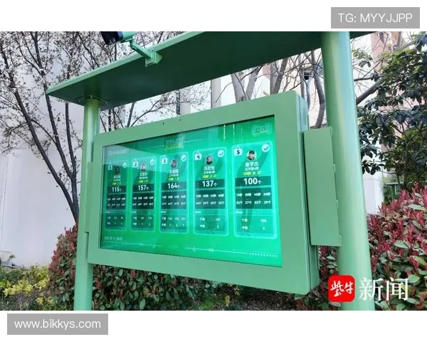 9D体育引领未来运动科技革命，打造全新沉浸式体育体验与智能互动平台