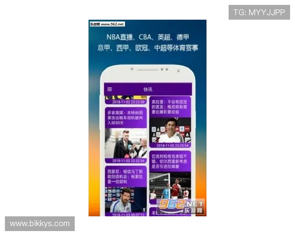 乐投体育全新体验指南助你掌握赛事资讯与投注技巧