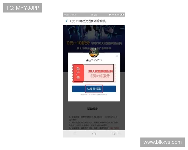 99贵宾会全新体验揭秘，打造尊享奢华服务与会员专属福利方案