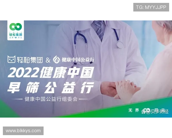 bet365登录入口最新安全指南助您轻松开启在线体育投注体验