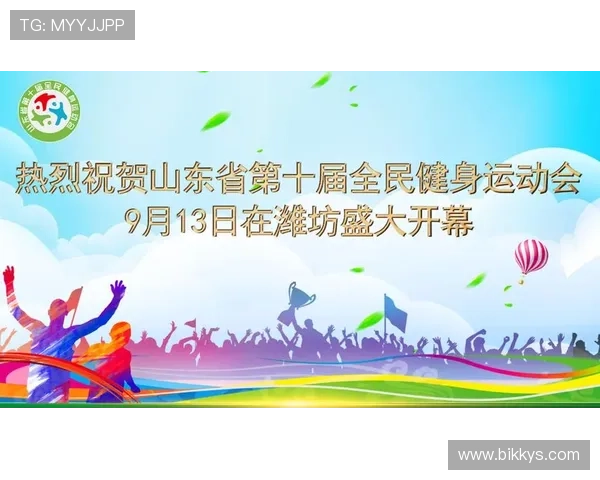 浩瀚体育引领全民健身新风潮打造多元运动生态与未来体育发展新格局