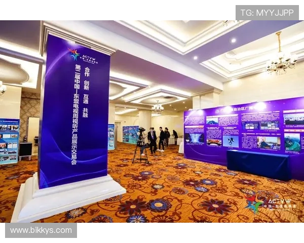 澳亚国际引领区域经济发展与创新合作新格局探索