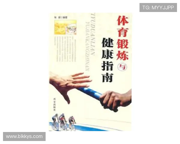 28体育带你全面解读最新赛事资讯与运动健康指南